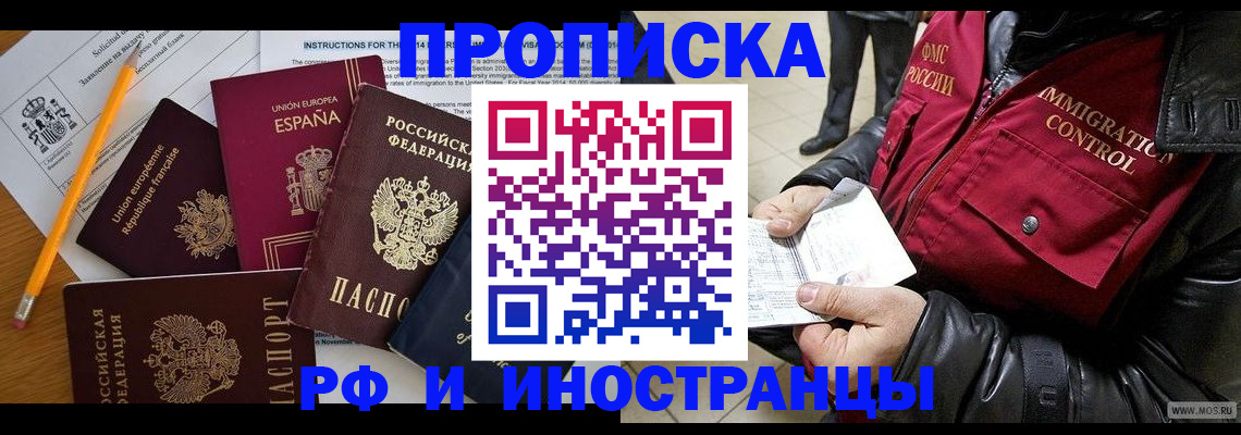 регистрация для школы в Чкаловске